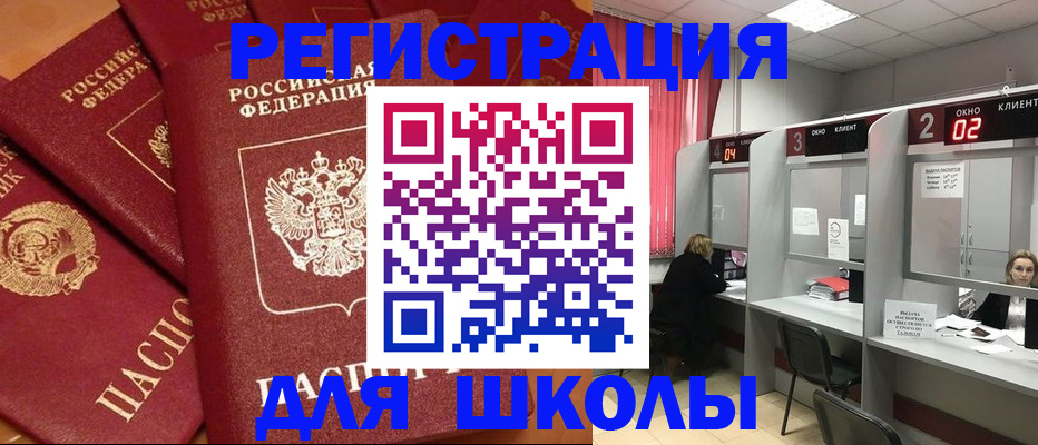 временная регистрация собственник в Ульяновской области